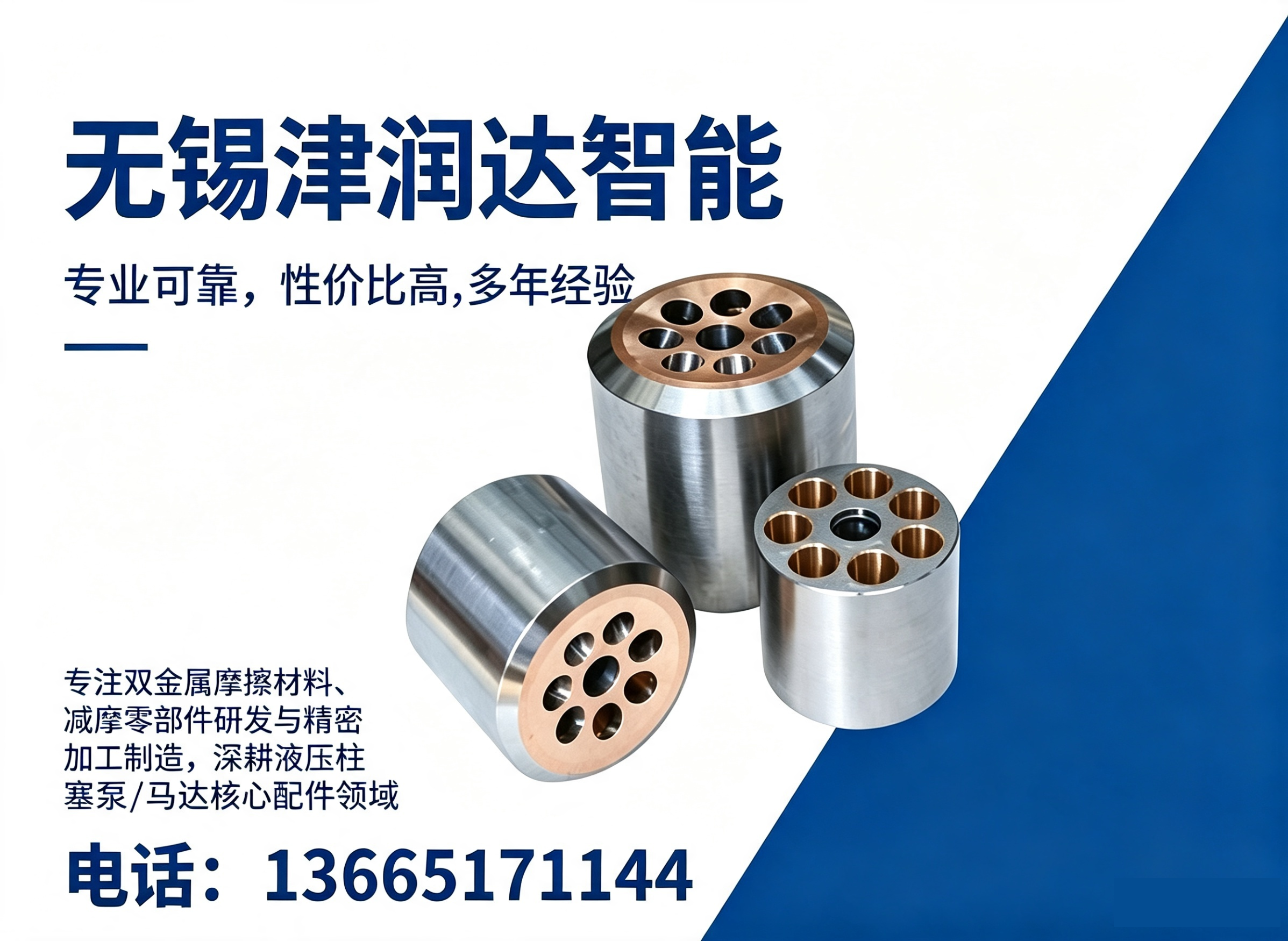 津润达扬州线上分站